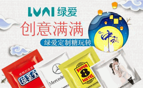 绿爱广告定制糖